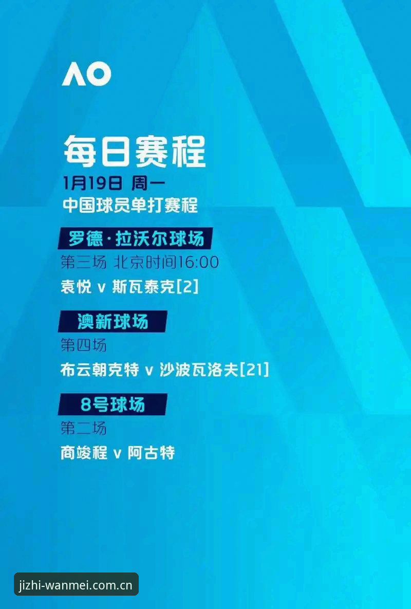 完美体育2024版2026最新版本 揭秘完美体育2024版2026最新版本:从下载到深度体验的全流程指南