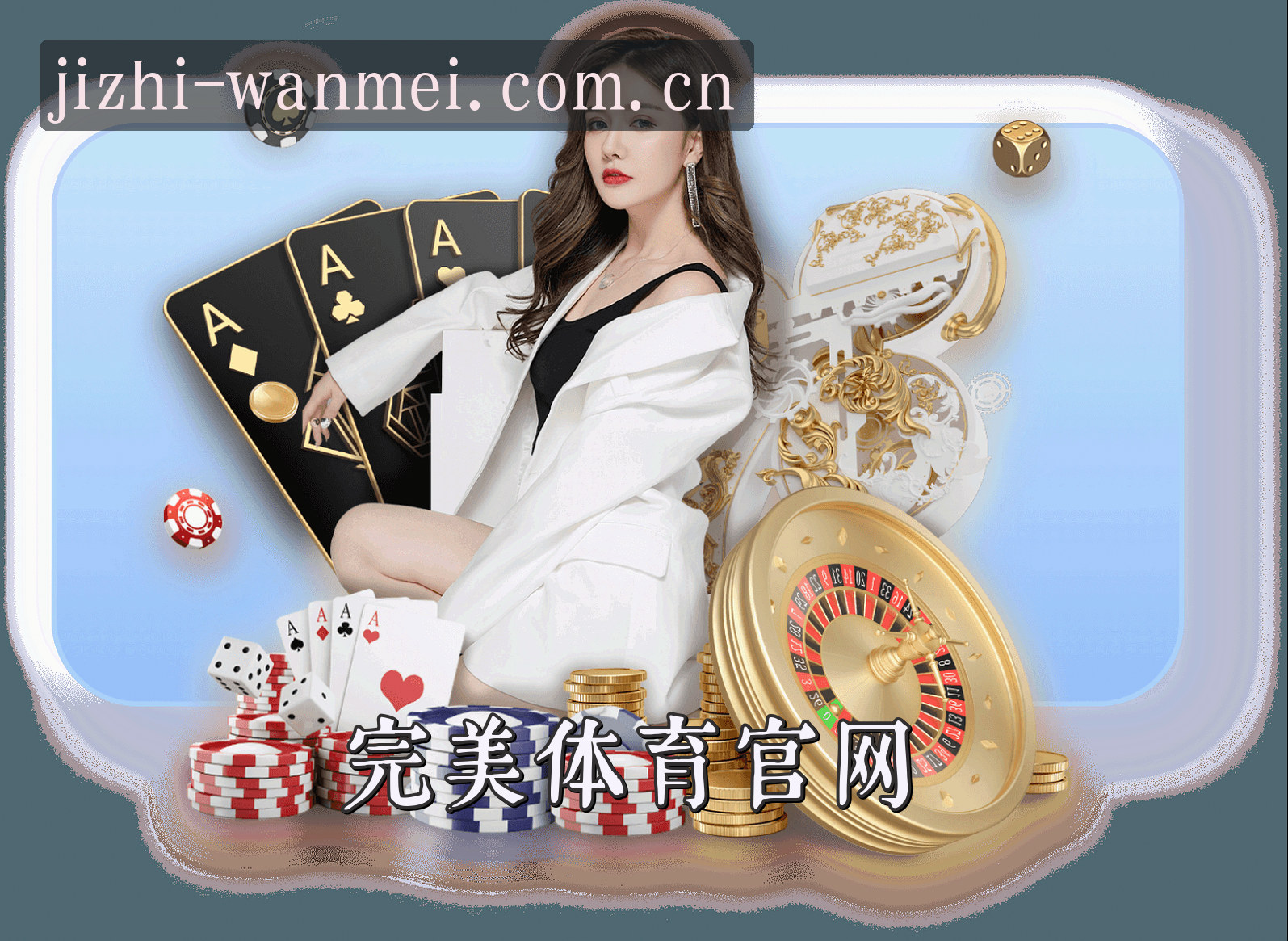 关于我们